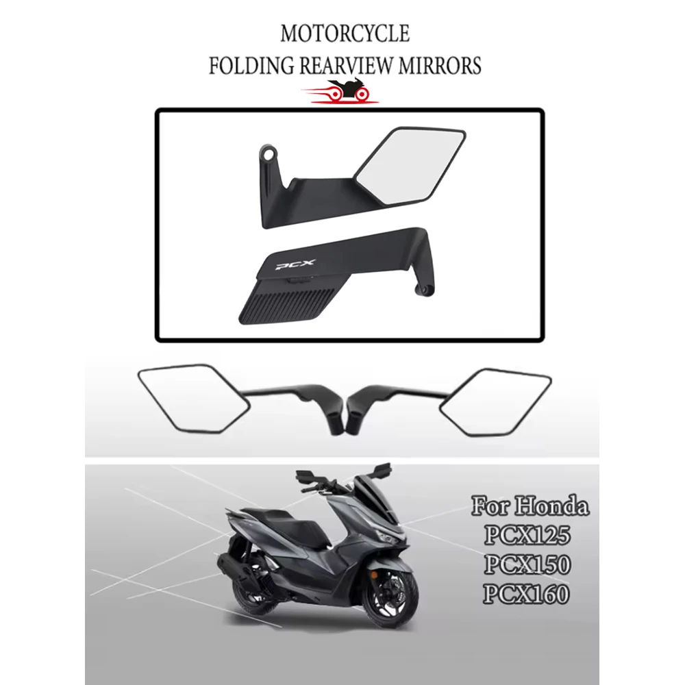 

Для Honda PCX125 PCX 125 PCX150 PCX 150 PCX160 PCX 160 зеркало заднего вида для мотоцикла, регулируемые вращающиеся зеркала бокового вида