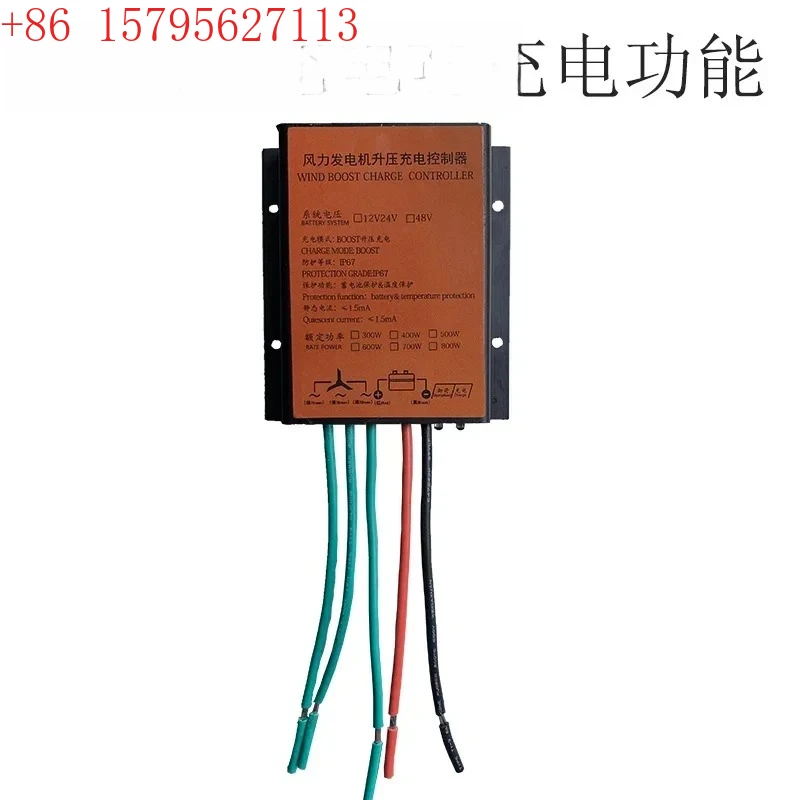 Mppt Genuine Waterp… - image