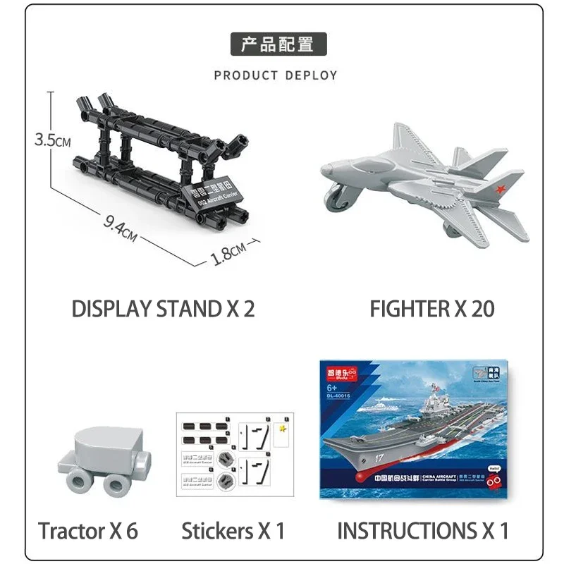 Military Series Shandong Carrier Ship Building Blocks Navy Battleship Model Bricks WW2 Soldiers Weapon Toys For Kid Gift MOC