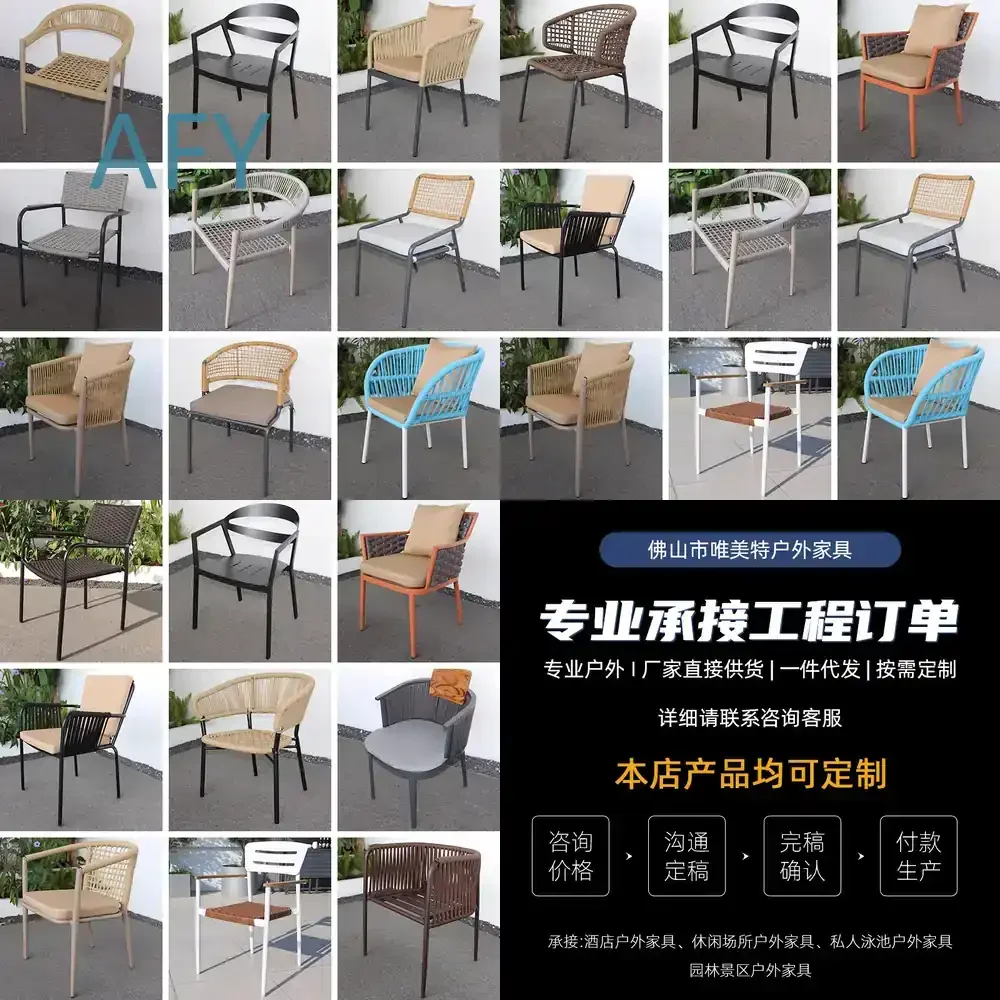Nordic Outdoor Chair for Patio Garden Villa Backyard Dining Lounge Seat Aluminum Frame Wicker Backrest Single Seater