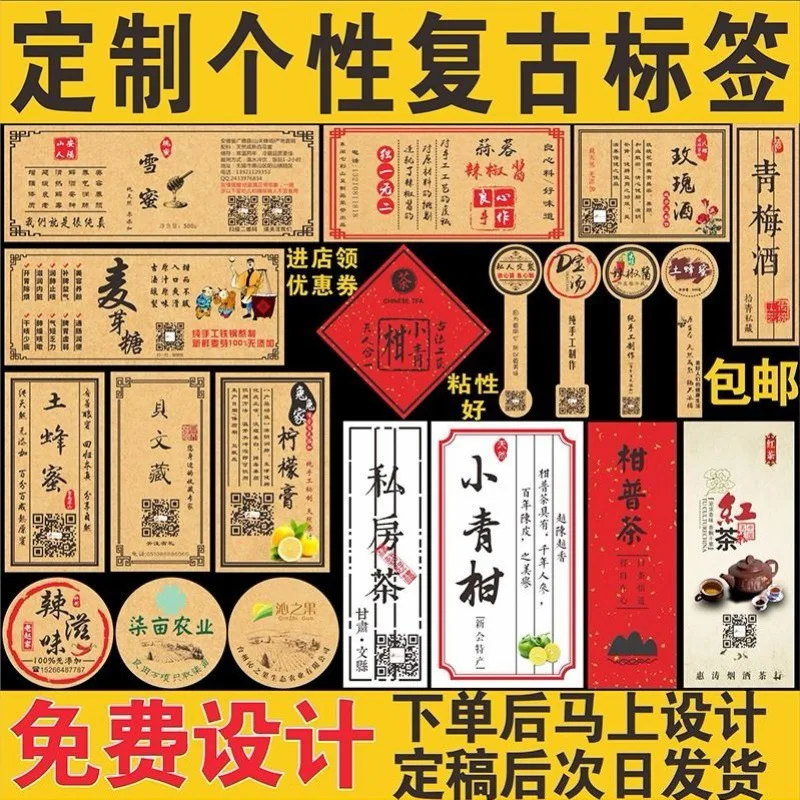 Customized. Reusable Adhesive Sticker Customized Advertising Sealing Paste Small Batch Customized Kraft Paper Color Reel Adhesiv