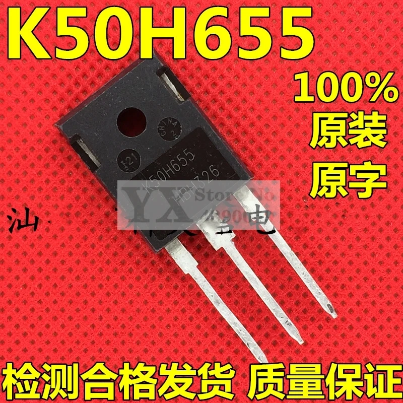 (5-20PCS) IKW50N65H5 K50H655  50N65H5 650V 50A Field effect transistor