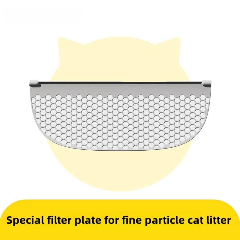 AIRROBO Automatic Cat Litter Box C20 Specialized Filter Small Particle Cats Litter Special Fine Filter Screen Pet Accessories