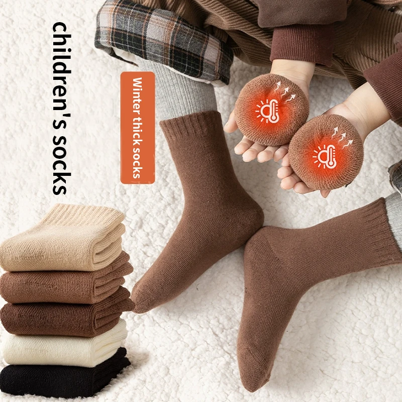 Bild 3: 5-teilige Kindersocken aus dickem Frottee – einfarbig, dunkle Töne, warme, weiche Kindersocken für den täglichen Gebrauch