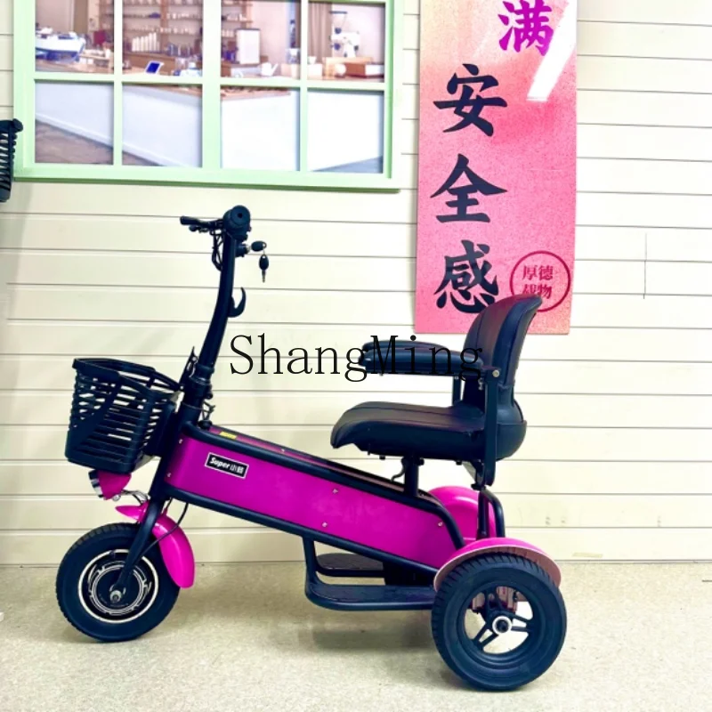 

CL leisure electric tricycle small electric car folding mini household battery car the elderly scooter