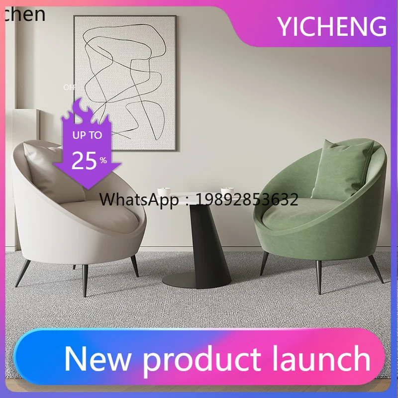 

LYY single sofa light luxury living room negotiation table and chair combination one table and two chairs beauty salon reception