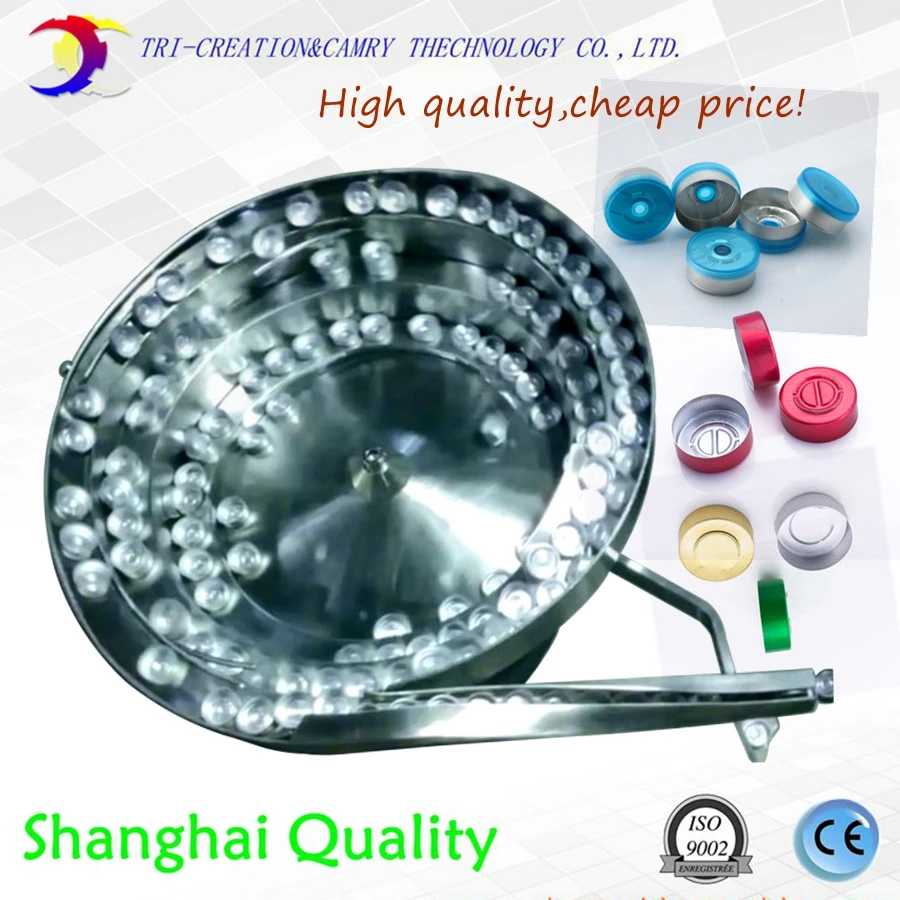 

Vial aluminum cap bowl feeder, ampoule bottle cap vibratory sorter, bowl feeder