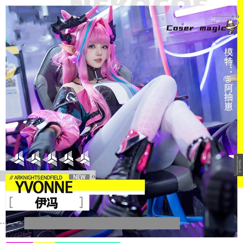 

Yvonne от arknights Yvonne карнавальный костюм для женщин, игровые костюмы на Хэллоуин, платье