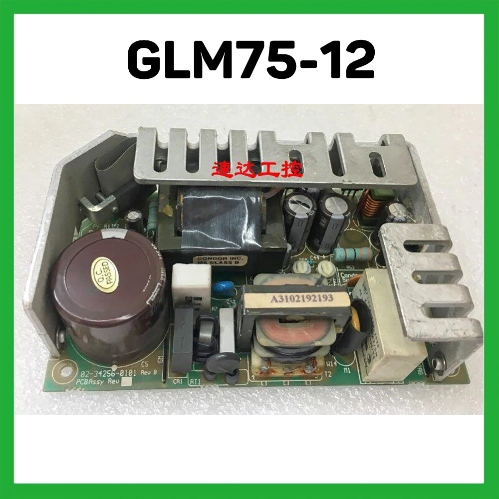 GLM75-12 Stable Performance +12V 9.1A