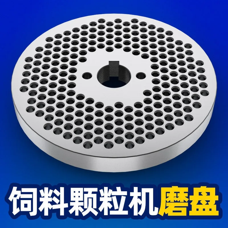 Original Pellet Machine Accessories Pressure Roller Shaft Grinding Disc Granulator Template Equipment Parts