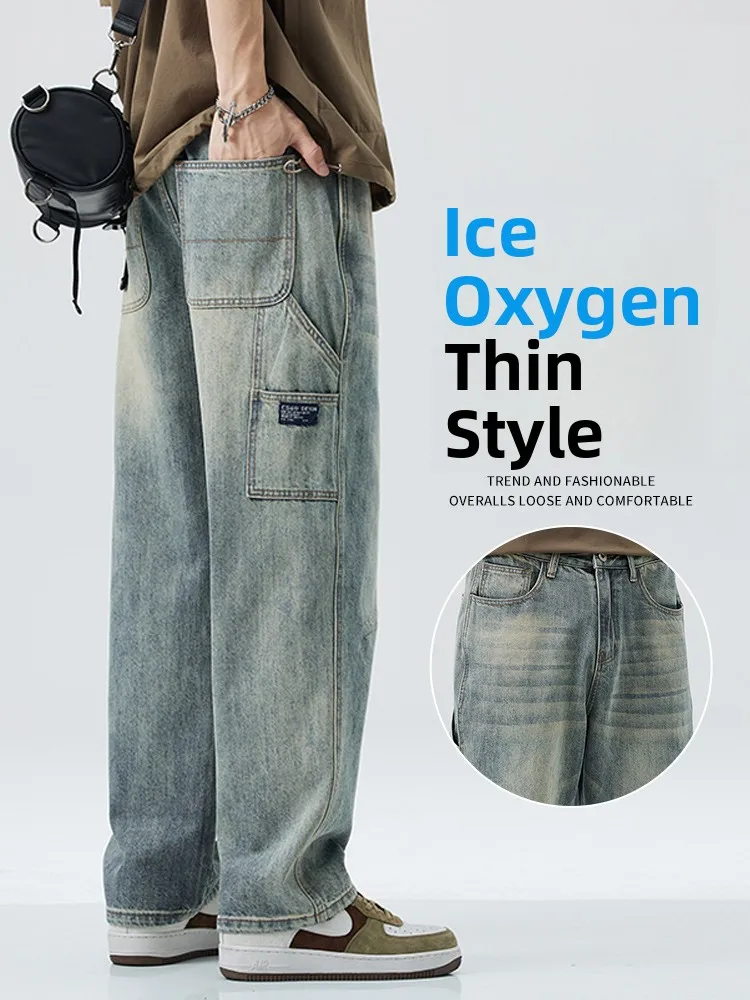 

New Town Guangzhou Men's Summer Thin Loose Straight Leg Workwear Vintage Ice Silk Wide Leg Casual Long Jeans Denim Pants