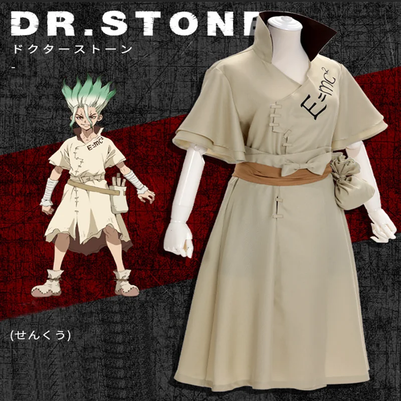 

Костюм для косплея Dr. Stone из аниме «Доктор Стоун», униформа для взрослых, костюм для Хэллоуина, карнавала, вечеринки