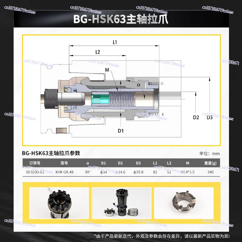 Spindle Pull Claw BT30/40/50/60 -45 ° Alloy Steel Evenly Stressed, Four-petal Claw, Broach Claw