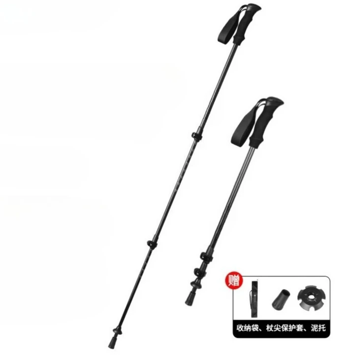 Multi Section Adjustable Trekking Poles Shock Absorb Walking Sticks Portable Support Canes For Outdoor Mountain Hike