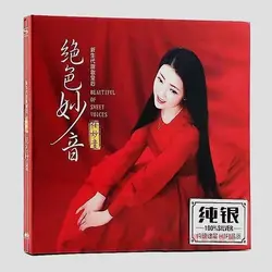 Ren Miaoyin, classic CD music, record HIFI
