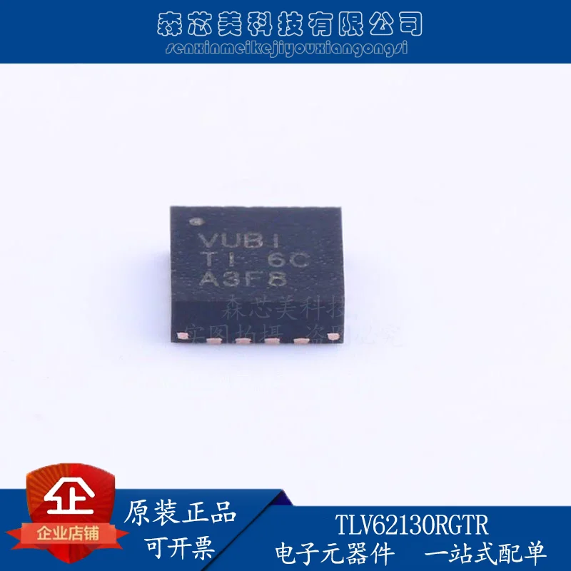 

20pcs original new TLV62130RGTR TLV62130RGT screen printing VUBI switch regulator QFN-16