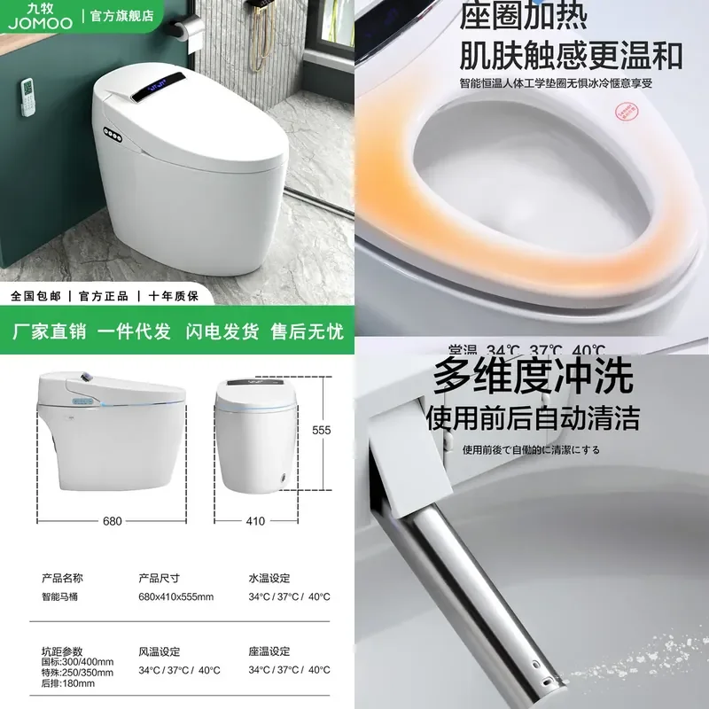 For Intelligent Toilet Voice Control Instant Heating Integrated Automatic Flip No Water Pressure Limit Smart Bidet Seat