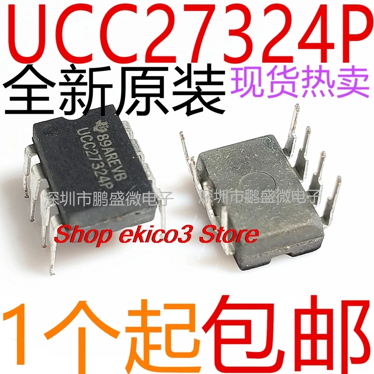 

5pieces original Stock UCC27324P DIP8 PFCIC
