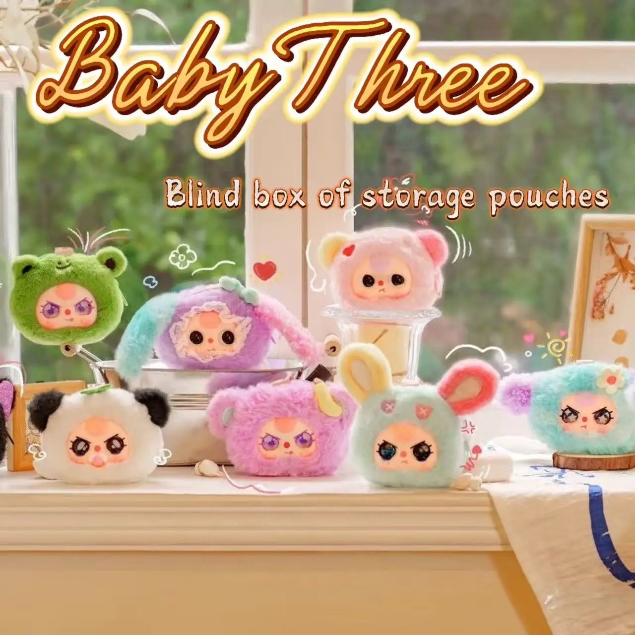 

Детская три глухих коробки для хранения, виниловая плюшевая кукла, милая сумка, кулон, орнамент, украшение для фигуры, загадочная коробка, подарок на день рождения