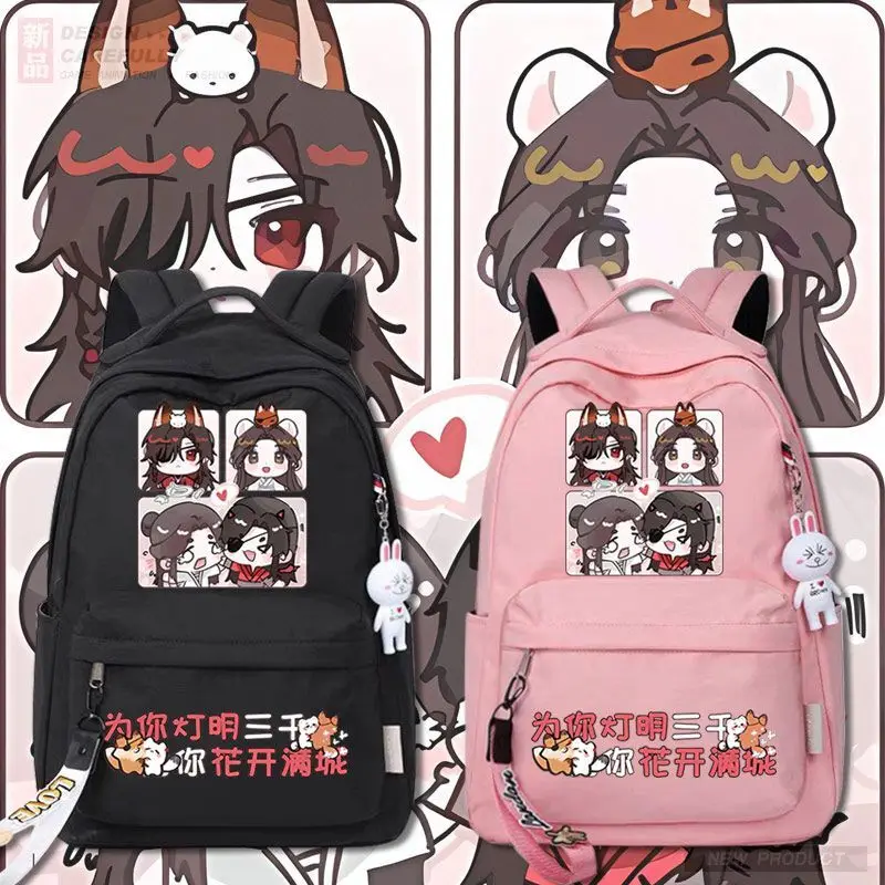 Tian Guan Blessing Flower City Thank You Fan Merchandise Cute Backpack For Primary And Secondary School Students Unisex Ani