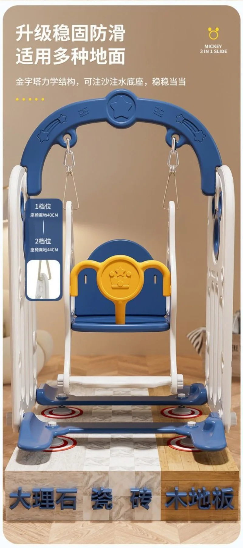 어린이 실내용 접이식 미끄럼틀 (아기용 소형)