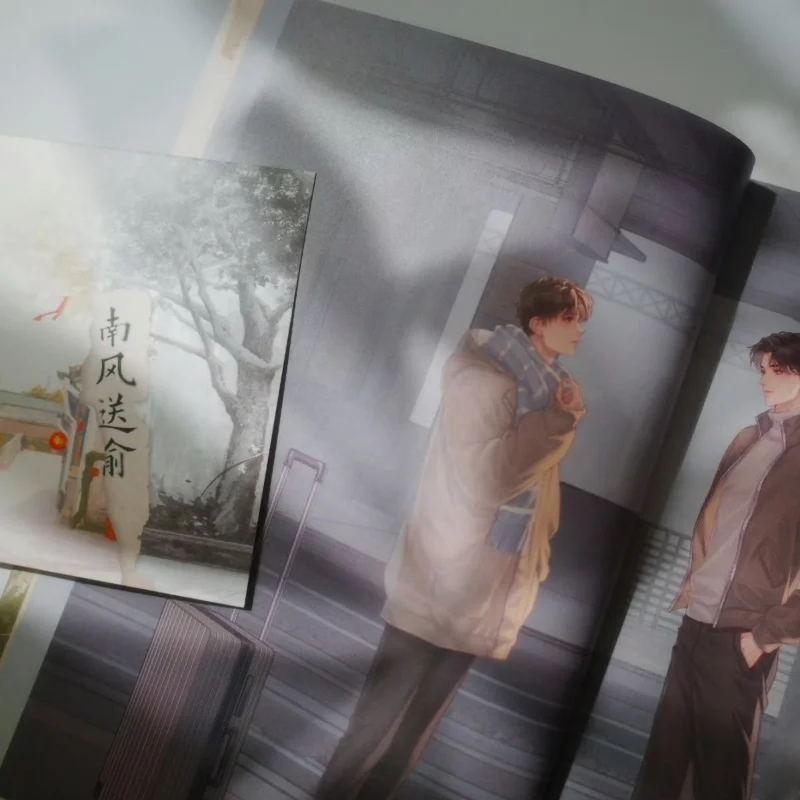 Nan Feng Song Yu Group Favourite Two Male Leads Rebirth Book Urban Fantasy Romance Adventure Novel