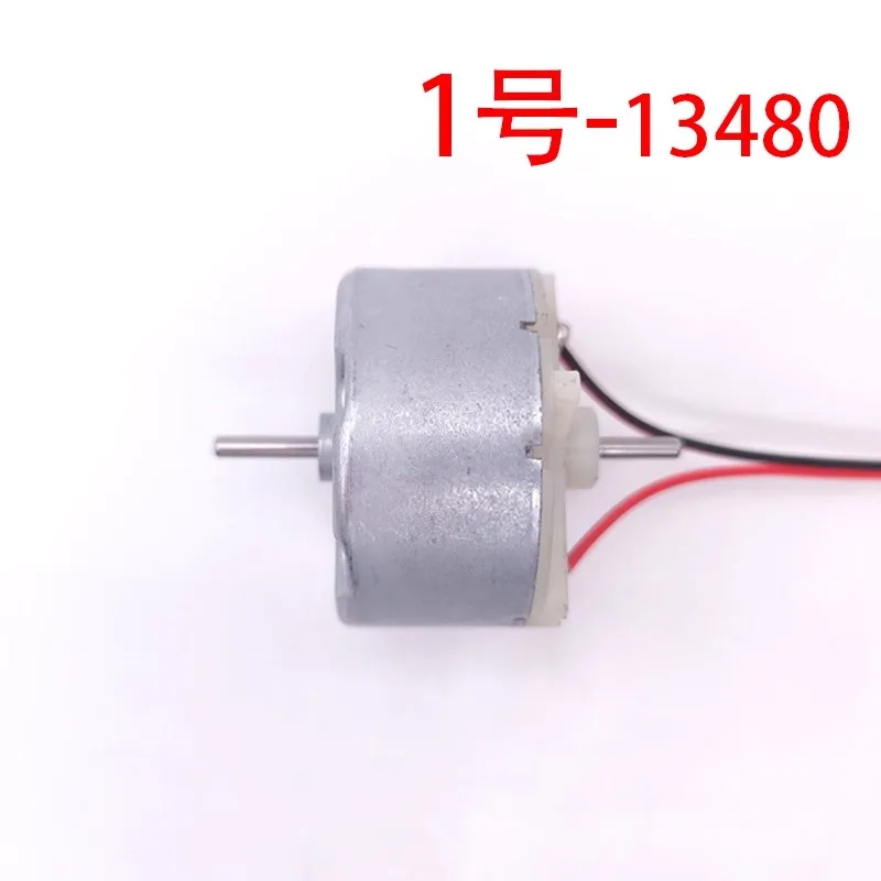 Baby electric shaker motor 500-18280/13480 3.7V 12V DC with two double headed shafts
