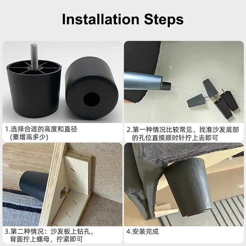 Sofa Foot Accessories Sofa Foot Support Foot Thickened Plastic Square Round Anti slip Foot Mat Screw Adjustment