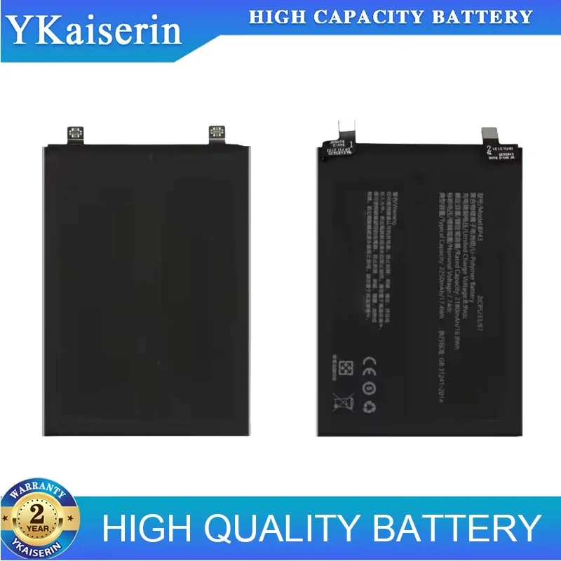 2250mAh Replacement Battery BP43 for Xiaomi Mi Mix 4 mix4