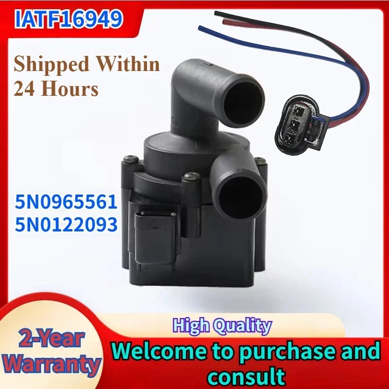 

5N0965561 5N0122093 For Audi A3 Q3 TT Seat VW BEETLE CADDY GOLF JETTA PASSAT TIGUAN TOURAN Engine Cooling Auxiliary Water Pump