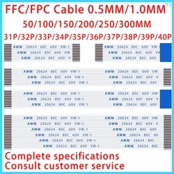 10PCS FPC FFC Cable Ribbon Flexible Flat Cable31P/32P/33P/34P/35P/36P/37P/38P/39P/40P 0.5MM 1.0MM Pitch 50/100/150/200/250/300MM