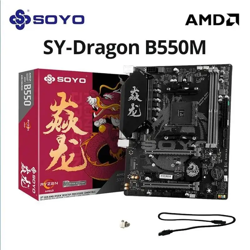 To SOYO AMD B550M Gaming Motherboard USB3.1 M.2 Nvme Sata3 DDR4 Dual Channel Supports RYZEN R3 R5 R7 3000 4000 5000 CPU AM4