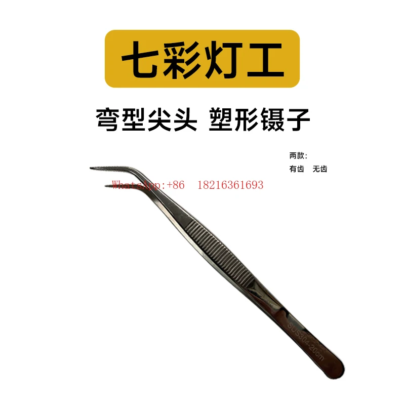 

Инструмент для гибки стекла с прямым наконечником Store 2055, аксессуары для DIY-проектов