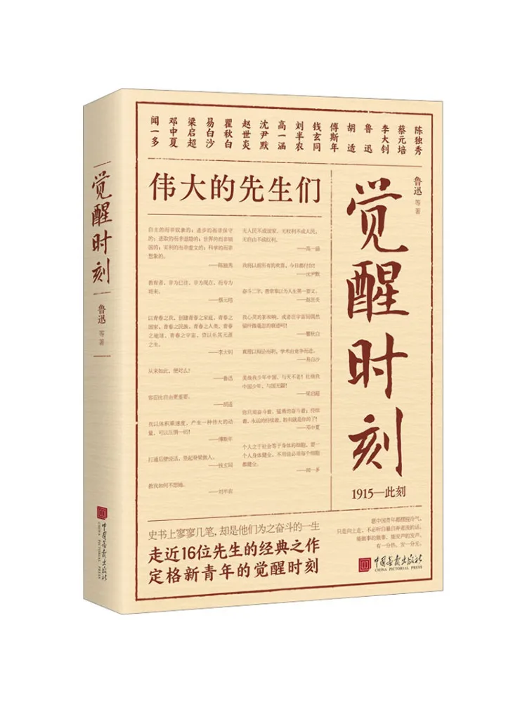 

Книга-Winshare Awakening Moment