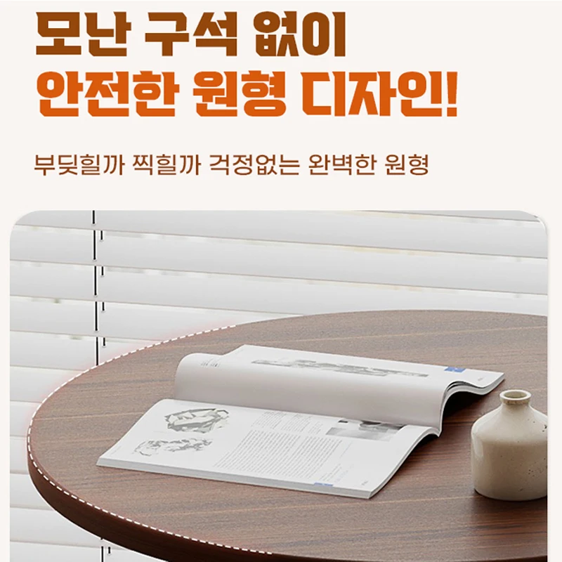 원형 커브 사이드 테이블 3color / 사이드책상 간이책상