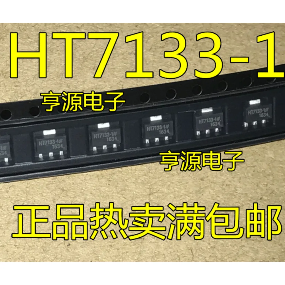 HT7133-1 7133-1  Power Relay  In Stock