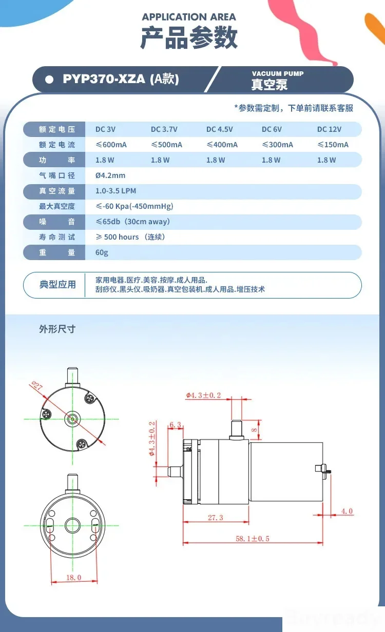 1PCS 370A Mini Air Pump (2.4/3.2LPM) ( 3.7V 6V 12V ) Electric Micro Vacuum Booster Motor For Beauty Instrument Medical Treatment