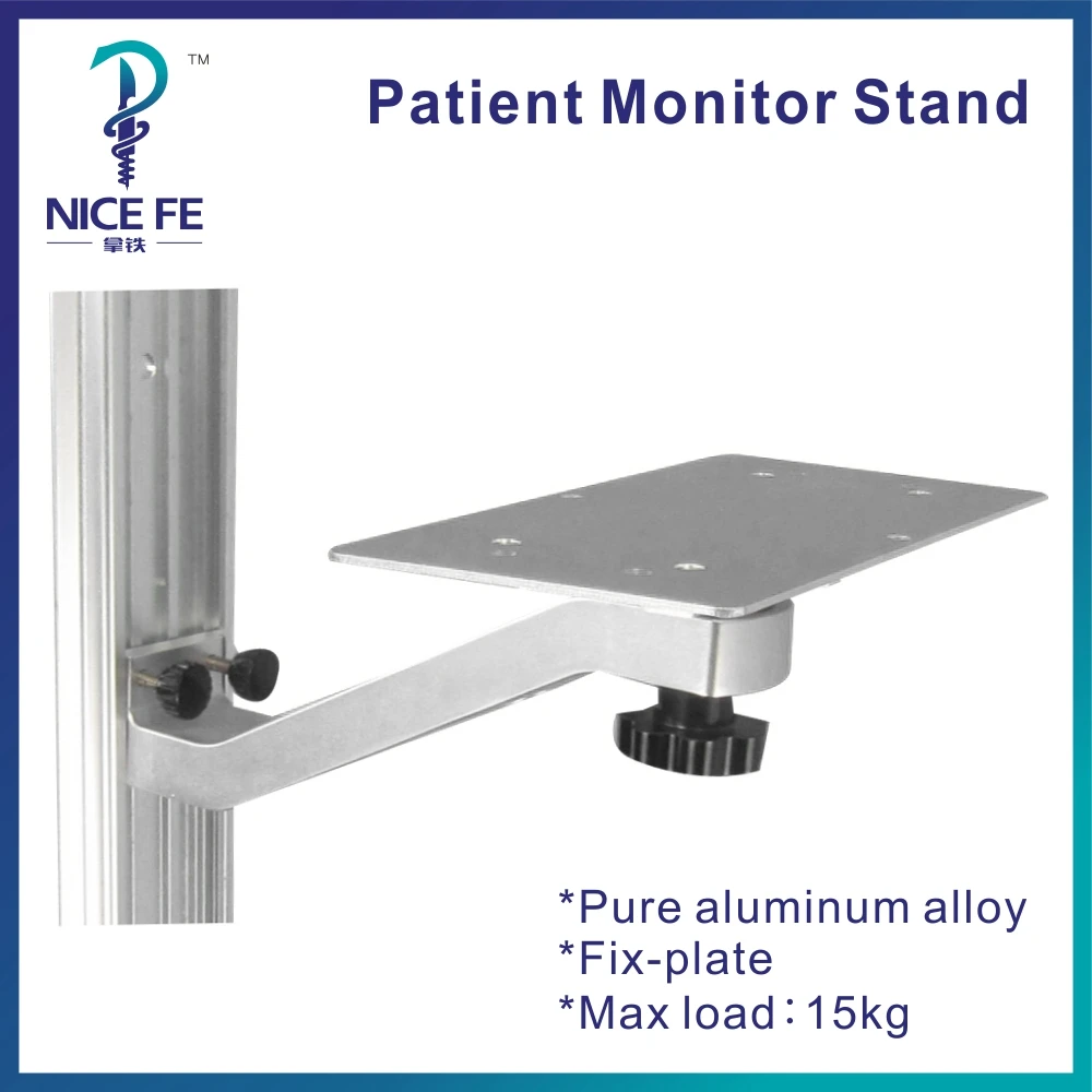 

Adjustable Wall Mounting Fix-Plate S-arm Wall Mount Stand Bracket for Edan Biolight Patient Monitoring machine