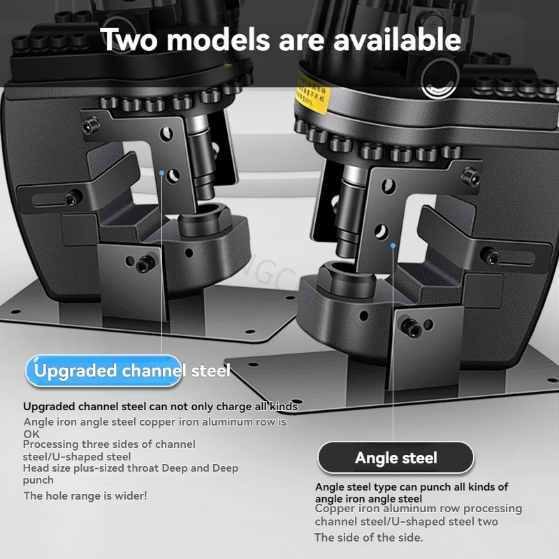 เครื่องเจาะไฮดรอลิกไฟฟ้ามุมเหล็กมุมเครื่องเจาะเหล็กแบบพกพาช่องเหล็กสแตนเลสเจาะเครื่องมือ