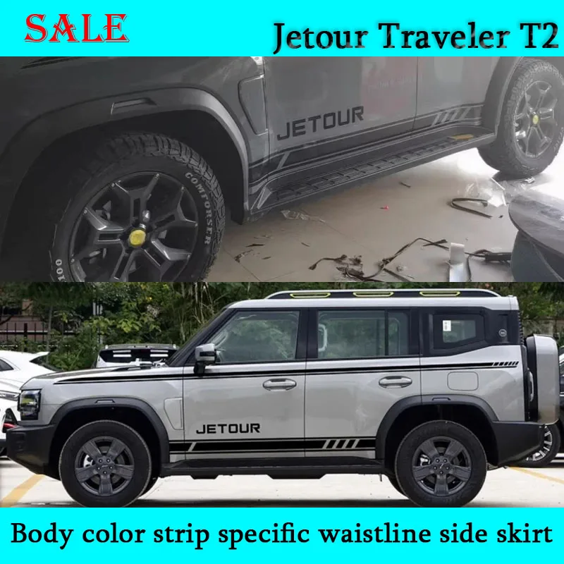 Fit for JETOUR Traveler T2 2023+ Car Decals Modified Body Color Strips Dedicated Waistline Side Skirts Car Exterior Accessories