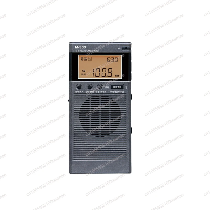 M-303 Pocket FM Radio/Bluetooth Receiver/Music Player