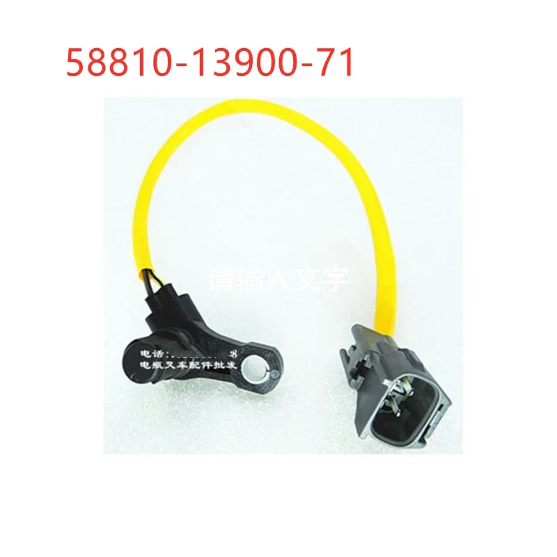 Forklift 58810-13900-71 Carrying Wheel Speed Sensor Front Foot Sensor