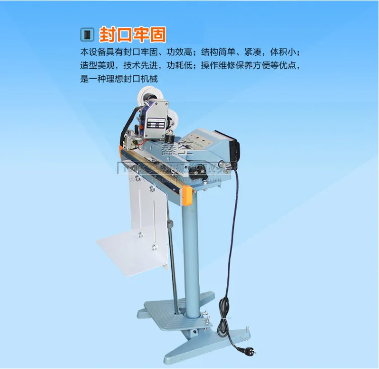 آلة ختم القدم بإطار من الألومنيوم، حزام تسخين أحادي الجانب، ترميز نوع القدم #3