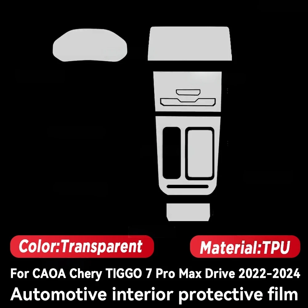 For CAOA CHERY TIGGO 7 Pro Max Drive 2023 2024 Transparent Protective Film Car Interior Central Control Navigation Panel Sticker