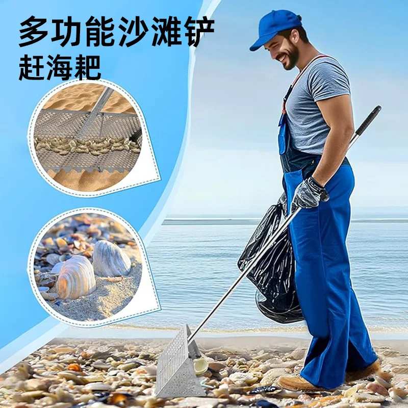 

Улов морских грабли, многофункциональная пляжная лопата, лопата для песка, нержавеющая сталь, зуб акулы, песчаная ширма, пляжная охота за сокровищами