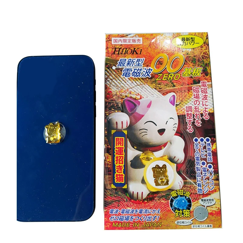 Lucky Cat Radiation Protection Patch For Mobile Phone Radiation Protection Chip Electromagnetic Shield Anti-Electromagnetic Wave