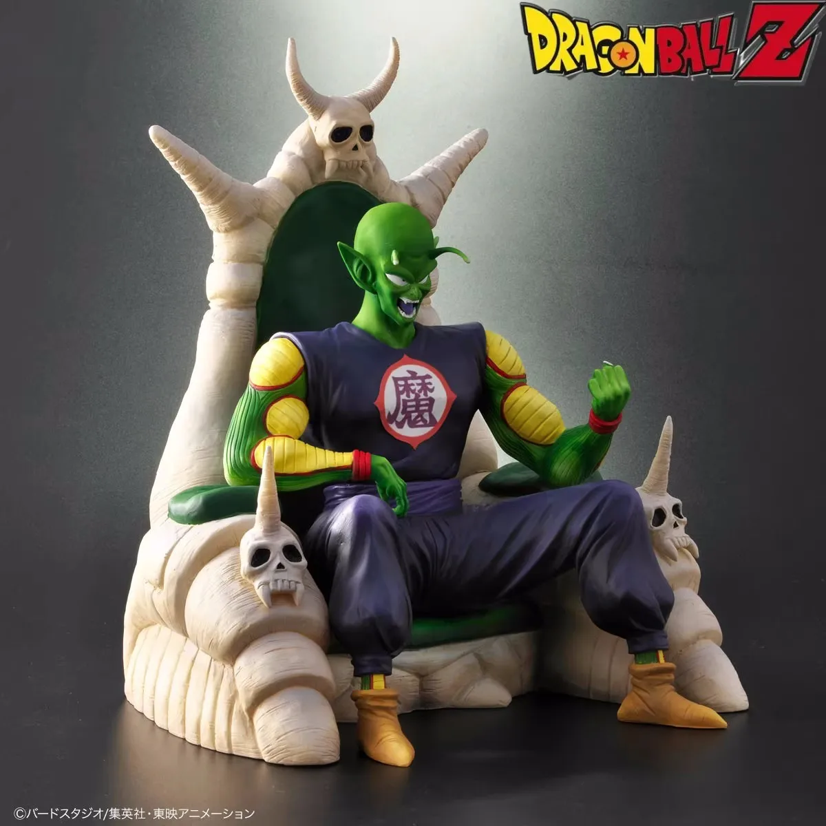 Dragon Ball Memories Young Piccolo Figure Great Demon King Skeleton Throne Gk Old Piccolo Sitting Old Bic White Piccolo Model