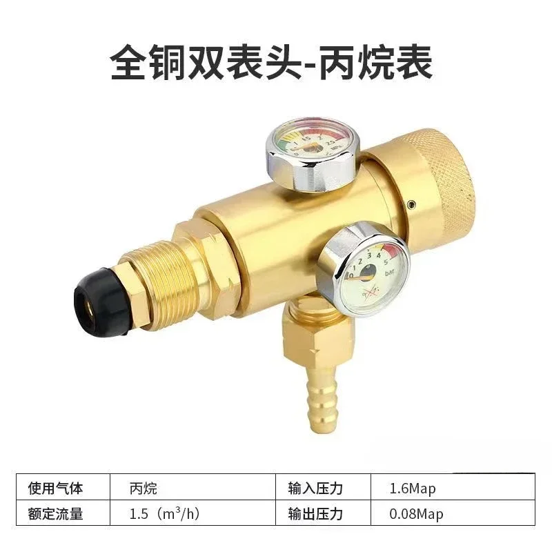 Acetylene valve compact carbon dioxide pressure reducer meter throttle oxygen argon meter anti-drop