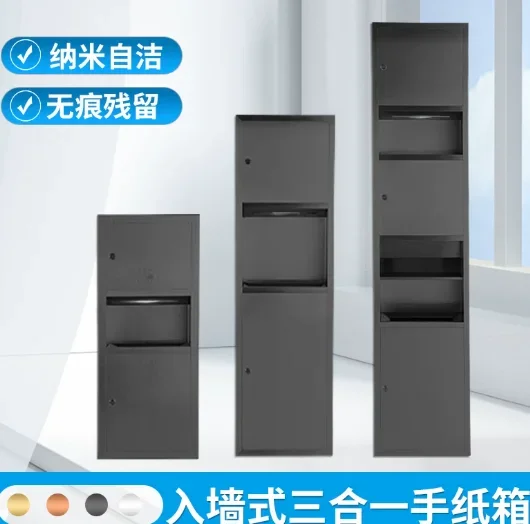 Wall-mounted Stainless Steel Three-in-One Paper Towel Dispenser with Waste Bin