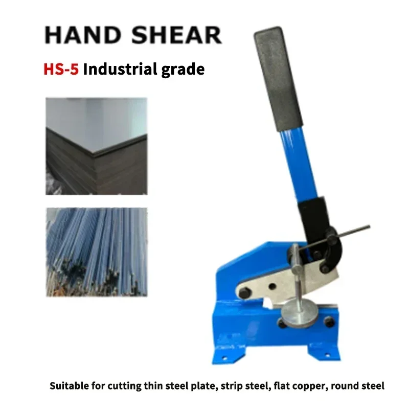 

HS-5 Manual Iron Sheet Shears 5 Inches Industrial Metal Plate Hand Shearing Machine Stainless Steel Copper Aluminum Cutting Tool